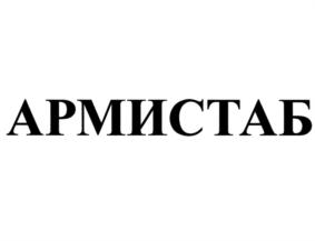 Товарный знак №802173, принадлежит организации Общество с ограниченной ответственностью "ПОЛИМЕРДОР", ОГРН 1146230003182, ИНН 6230085401