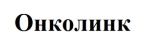 Товарный знак №802247, принадлежит организации Общество с ограниченной ответственностью "МираМедикс", ОГРН 1197746355619, ИНН 7707431004