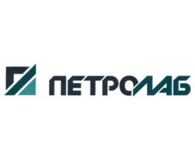 Товарный знак №802266, принадлежит организации Общество с ограниченной ответственностью "Петролаб", ОГРН 1147847379635, ИНН 7804543994