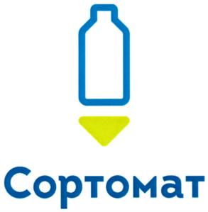 Товарный знак №802274, принадлежит организации Федеральное государственное автономное образовательное учреждение высшего образования "Пермский национальный исследовательский политехнический университет", ОГРН 1025900513924, ИНН 5902291029