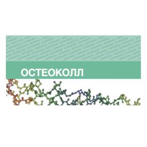 Товарный знак №802487, принадлежит организации Общество с ограниченной ответственностью "МКНТ Импорт", ОГРН 1057746064485, ИНН 7725529940