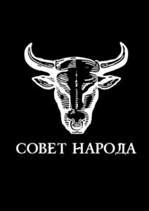 Товарный знак №802521, принадлежит ИП Мамедов Хикмет Алигейдар Оглы, ОГРНИП 305790100400200, ИНН 790600050433