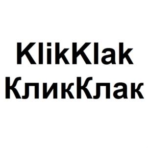 Товарный знак №802558, принадлежит ИП Джарахов Эльдар Казанфарович, ОГРНИП 317784700178596, ИНН 425302148408