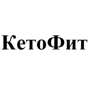 Товарный знак №802597, принадлежит организации Общество с ограниченной ответственностью "Питэко", ОГРН 1075263007600, ИНН 5263063634