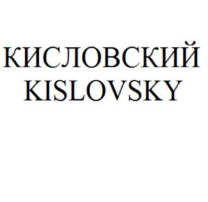 Товарный знак №802644, принадлежит организации Общество с ограниченной ответственностью "ОЛИМП", ОГРН 1187746825738, ИНН 7704461106