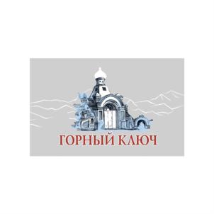 Товарный знак №802661, принадлежит организации Общество с ограниченной ответственностью «АиС», ОГРН 1022301068162, ИНН 2305018574