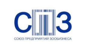 Товарный знак №802760, принадлежит организации Некоммерческая организация "Союз предприятий зообизнеса", ОГРН 1047796812997, ИНН 7721517817