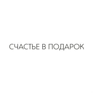 Товарный знак №802761, принадлежит организации Общество с ограниченной ответственностью "ПРОИЗВОДСТВЕННАЯ КОМПАНИЯ "СТАРЫЕ ТРАДИЦИИ", ОГРН 1127154027351, ИНН 7122500892