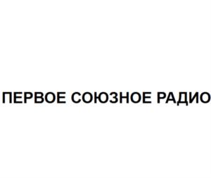 Товарный знак №802767, принадлежит организации Государственное учреждение "Телерадиовещательная организация Союзного государства", ОГРН 1037739459592, ИНН 7710313434