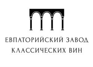 Товарный знак №802788, принадлежит организации Общество с ограниченной ответственностью "Евпаторийский завод классических вин", ОГРН 1149102022948, ИНН 9110000835