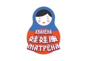 Товарный знак №802792, принадлежит организации Общество с ограниченной ответственностью "Фаркастер", ОГРН 5157746306230, ИНН 7707358594