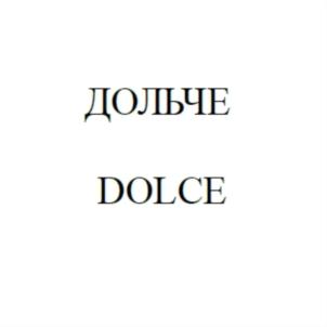 Товарный знак №802830, принадлежит организации Общество с ограниченной ответственностью «ТОРГОВЫЙ ДОМ «ГРАД», ОГРН 1037835076355, ИНН 7816300273