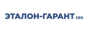 Товарный знак №802861, принадлежит организации Общество с ограниченной ответственностью "ЭТАЛОН ГАРАНТ", ОГРН 1077763945654, ИНН 7704671872