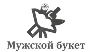Товарный знак №802933, принадлежит организации Общество с ограниченной ответственностью «Сити-Лайн Групп», ОГРН 1146230001686, ИНН 6230084013