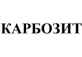 Товарный знак №803046, принадлежит организации Общество с ограниченной ответственностью "СТРИМ", ОГРН 1177746349990, ИНН 7734402186