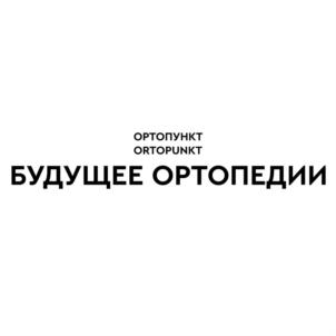 Товарный знак №803110, принадлежит организации Общество с ограниченной ответственностью "Резусфактор", ОГРН 1163702063799, ИНН 3702152306