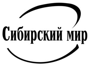 Товарный знак №803121, принадлежит организации Общество с ограниченной ответственностью «Альянс Гурманов», ОГРН 1197627017994, ИНН 7611027111