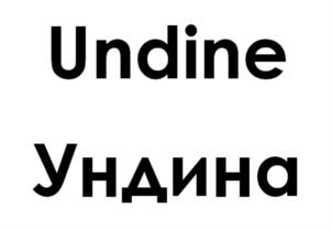 Товарный знак №803130, принадлежит ИП МОЛЧАНОВА ТАТЬЯНА НИКОЛАЕВНА, ОГРНИП 317237500053630, ИНН 235206883106