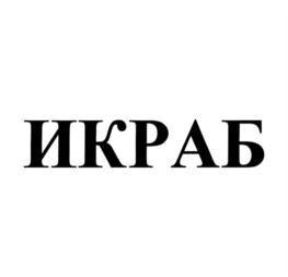 Товарный знак №803339, принадлежит организации Общество с ограниченной ответственностью "Медцентр Диагностики", ОГРН 1172724028927, ИНН 2703095306