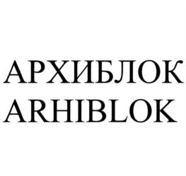 Товарный знак №803340, принадлежит правообладателю Общество с ограниченной ответственностью "БИПЛАНТ", ОГРН 0, ИНН 7806108179