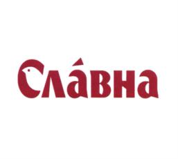 Товарный знак №803552, принадлежит организации Общество с ограниченной ответственностью "Агропромышленная компания "Стойленская Нива", ОГРН 1053109271423, ИНН 3128052689