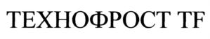 Товарный знак №803594, принадлежит ИП Сандер Ольга Викторовна, ОГРНИП 316745600078365, ИНН 741500398989