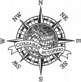 Товарный знак №803633, принадлежит организации Общество с ограниченной ответственностью "Фертоинг", ОГРН 1037804040031, ИНН 7802208912