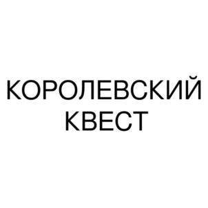 Товарный знак №803749, принадлежит ИП Дубровина Вероника Николаевна, ОГРНИП 318774600199651, ИНН 771548341098