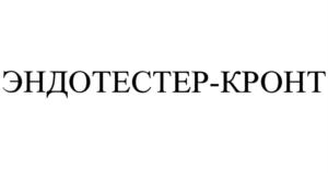 Товарный знак №803753, принадлежит организации Акционерное общество "КРОНТ-М", ОГРН 1025006172168, ИНН 5047004056