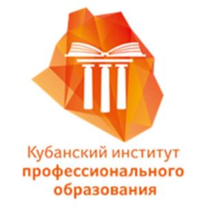 Товарный знак №803822, принадлежит организации Автономная некоммерческая профессиональная образовательная организация "Кубанский институт профессионального образования", ОГРН 1022301439478, ИНН 2309060619