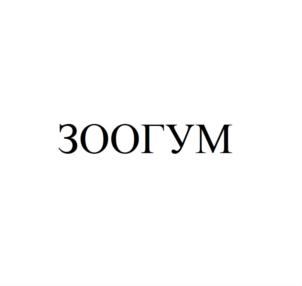 Товарный знак №803904, принадлежит ИП Ведров Леонид Николаевич, ОГРНИП 316774600295574, ИНН 772665165842