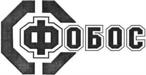 Товарный знак №803927, принадлежит организации Общество с ограниченной ответственностью "ПАСКЕР ЛТД", ОГРН 1027739119220, ИНН 7719146925