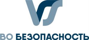 Товарный знак №803988, принадлежит организации Акционерное общество "ВО "Безопасность", ОГРН 1177746619445, ИНН 9709004234