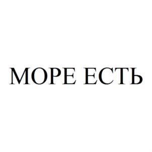 Товарный знак №804003, принадлежит организации Общество с ограниченной ответственностью «Фэмили Гарден Групп», ОГРН 1225000062330, ИНН 5047264689