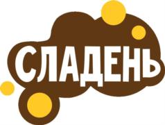 Товарный знак №804028, принадлежит ИП Бородинский Илья Викторович, ОГРНИП 319370200009781, ИНН 371104901100