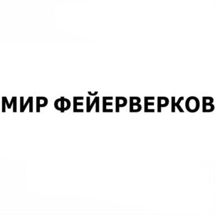 Товарный знак №804036, принадлежит ИП Остапенко Кирилл Евгеньевич, ОГРНИП 322784700081784, ИНН 781418814247