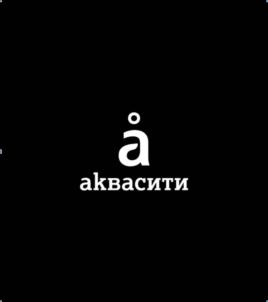 Товарный знак №804039, принадлежит организации Общество с ограниченной ответственностью «Аква Сити», ОГРН 1027739184660, ИНН 7730140300