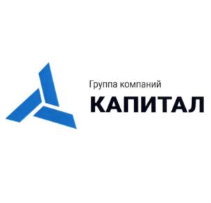 Товарный знак №804089, принадлежит организации Общество с ограниченной ответственностью "Капитал", ОГРН 1165009053428, ИНН 5009105952
