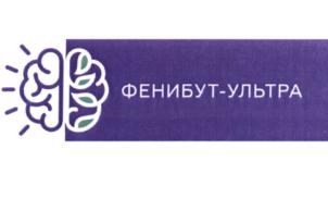 Товарный знак №804125, принадлежит организации Общество с ограниченной ответственностью "СОРБЕНТ", ОГРН 5137746110068, ИНН 7723890608
