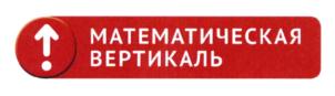 Товарный знак №804129, принадлежит организации Государственное автономное образовательное учреждение дополнительного профессионального образования города Москвы "Центр педагогического мастерства", ОГРН 1077761137222, ИНН 7725618950