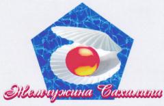 Товарный знак №804149, принадлежит организации Общество с ограниченной ответственностью "Дальрыбпром", ОГРН 1226500003663, ИНН 6500004780