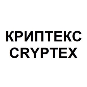 Товарный знак №804332, принадлежит организации Общество с ограниченной ответственностью «Проект 111», ОГРН 1047855113261, ИНН 7838307811