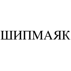 Товарный знак №804343, принадлежит организации Общество с ограниченной ответственностью "Строй Полимер", ОГРН 1094705000873, ИНН 4705045671