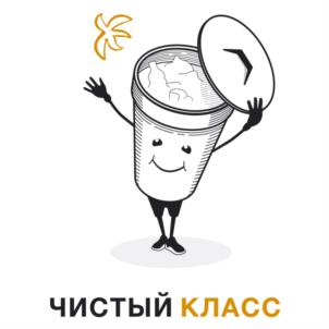 Товарный знак №804422, принадлежит организации Общество с ограниченной ответственностью «ЭКОЛОГИЯ. РАЗДЕЛЬНЫЙ СБОР ОТХОДОВ», ОГРН 1075043002286, ИНН 5043031161