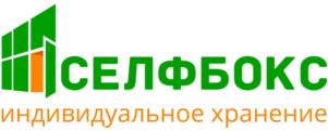Товарный знак №804624, принадлежит организации ОБЩЕСТВО С ОГРАНИЧЕННОЙ ОТВЕТСТВЕННОСТЬЮ «СЕЛФБОКС», ОГРН 5167746232506, ИНН 9729033385