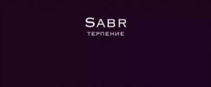 Товарный знак №804625, принадлежит организации ОБЩЕСТВО С ОГРАНИЧЕННОЙ ОТВЕТСТВЕННОСТЬЮ "КАББАЛКРЕСУРСЫ", ОГРН 1130726000195, ИНН 726008472