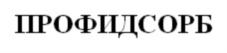 Товарный знак №804687, принадлежит организации Общество с ограниченной ответственностью "ЕВРОВЕТ", ОГРН 1167746764558, ИНН 7728346303
