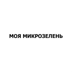 Товарный знак №804776, принадлежит организации Общество с ограниченной ответственностью "СМАРТГИДРОКОМПАНИ", ОГРН 1125904013663, ИНН 5904274519