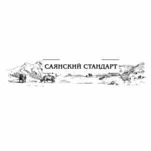 Товарный знак №804794, принадлежит организации Общество с ограниченной ответственностью «Саянские мясные продукты», ОГРН 1151901001680, ИНН 1901124236