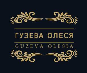 Товарный знак №804927, принадлежит ИП Гузева Елена Александровна, ОГРНИП 319774600625320, ИНН 772705130327